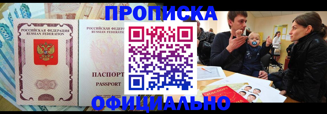 временная регистрация госуслуги в Луге