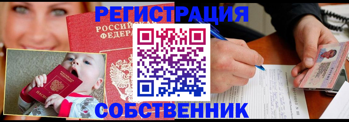 форма 3 в Луге